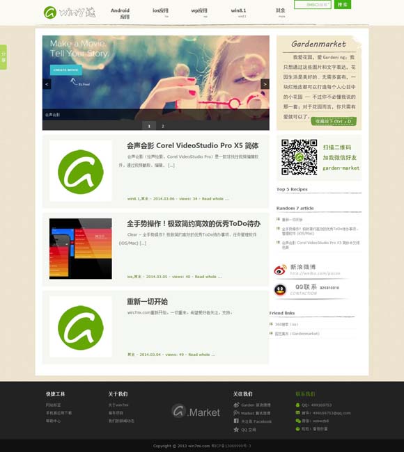 正版必中一肖四不像图四不像三期内必开出 古建筑是下一个旅游爆款吗？